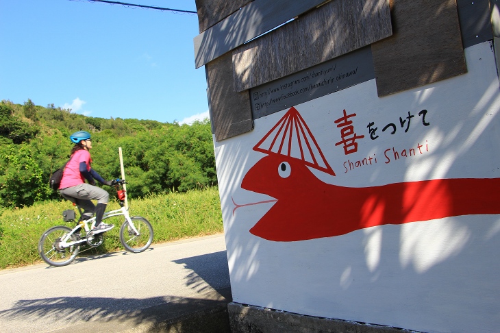 喜をつけます!