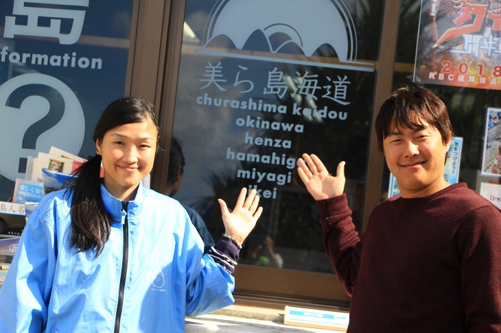 今回コースを設定してくれたうるま市観光協会のお二方 ありがとうございました!