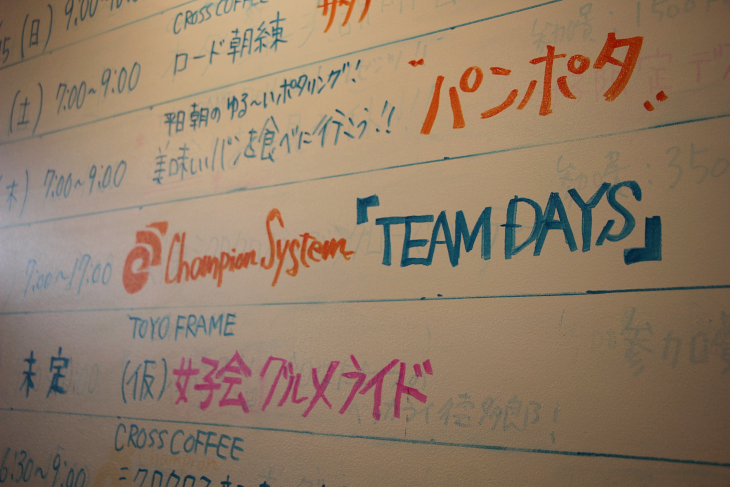 チャンピオンシステム「TEAM DAYS」in CROSS COFFEE 4月28日~5月6日開催