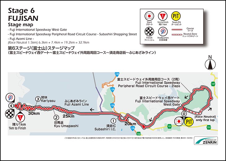 富士山ステージ コース図
