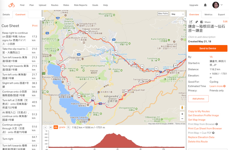 ELEMNTを使うなら、ぜひ使いこなしたいルート作成サイトRideWithGPS(ライドウィズGPS)。ルートの編集機能が豊富な他、オープンサイクルマップなどベース地図もさまざまなものが選べる