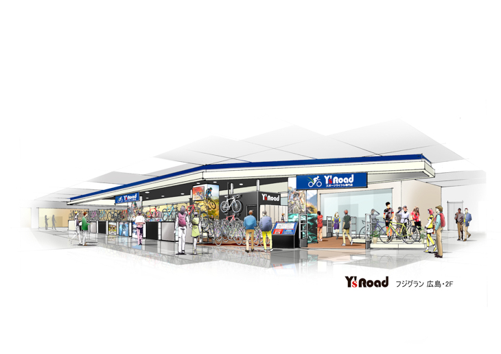 ワイズロード フジグラン広島店 2F 完成車・ウェア