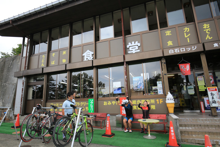 岩黒レストハウスへ到着!遅めのランチとしましょう