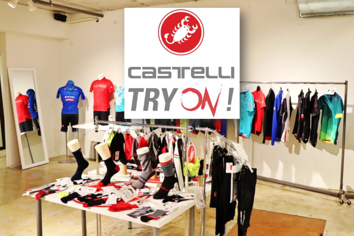 カステリの最新秋冬ウェアを試せるcastelli TRY ON! 10月13・14日開催