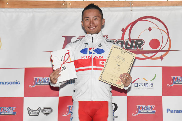 敢闘賞は山本元喜(キナンサイクリングチーム)