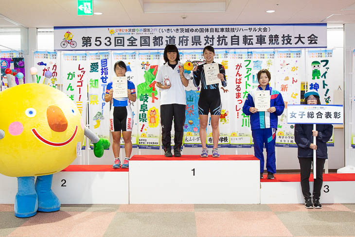 女子総合 表彰式
