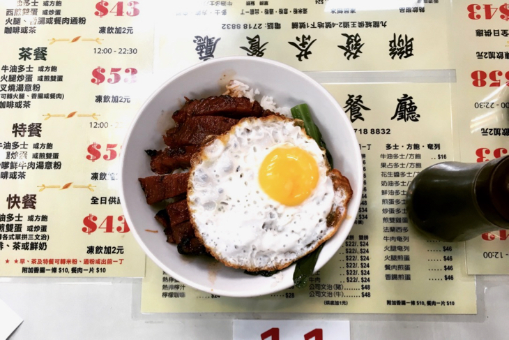 食べたものその2:イギリス文化(目玉焼き)が混ざったリアル香港フード
