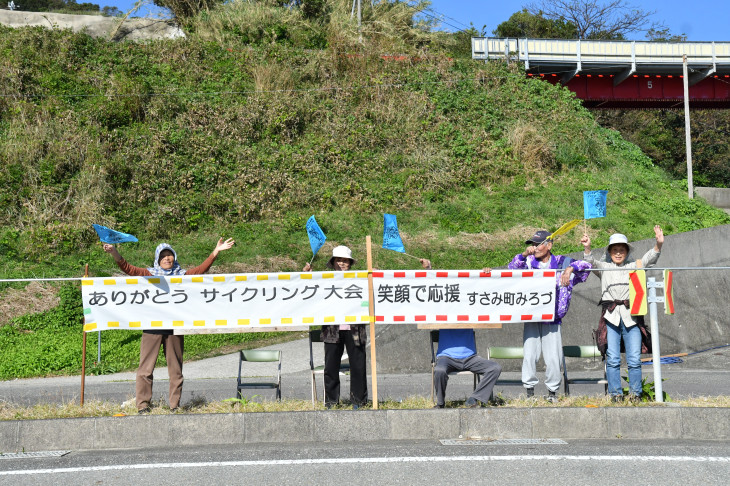 「ありがとう サイクリング大会 笑顔で応援」の横断幕