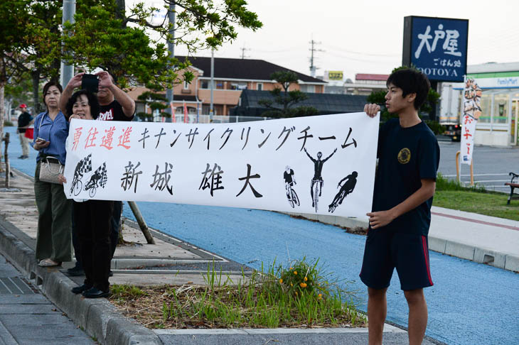 石垣島出身の新城雄大(キナンサイクリングチーム)の応援も