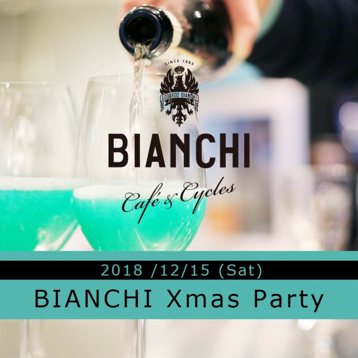 ビアンキカフェ&サイクルズ自由が丘店がクリスマスパーティーを開催する
