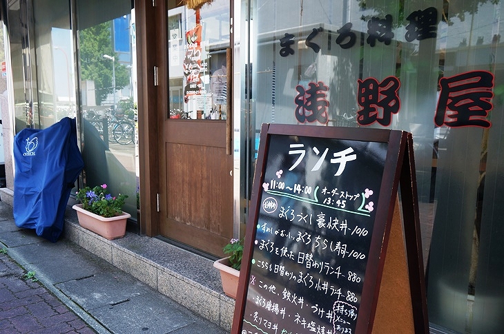 松阪駅での乗り換え待ち時間で、地元民オススメのまぐろ料理専門店へ直行!