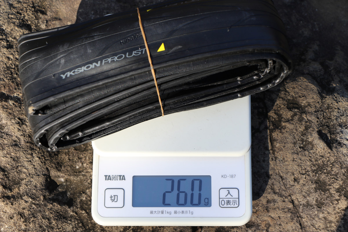 実測重量260g(25C)