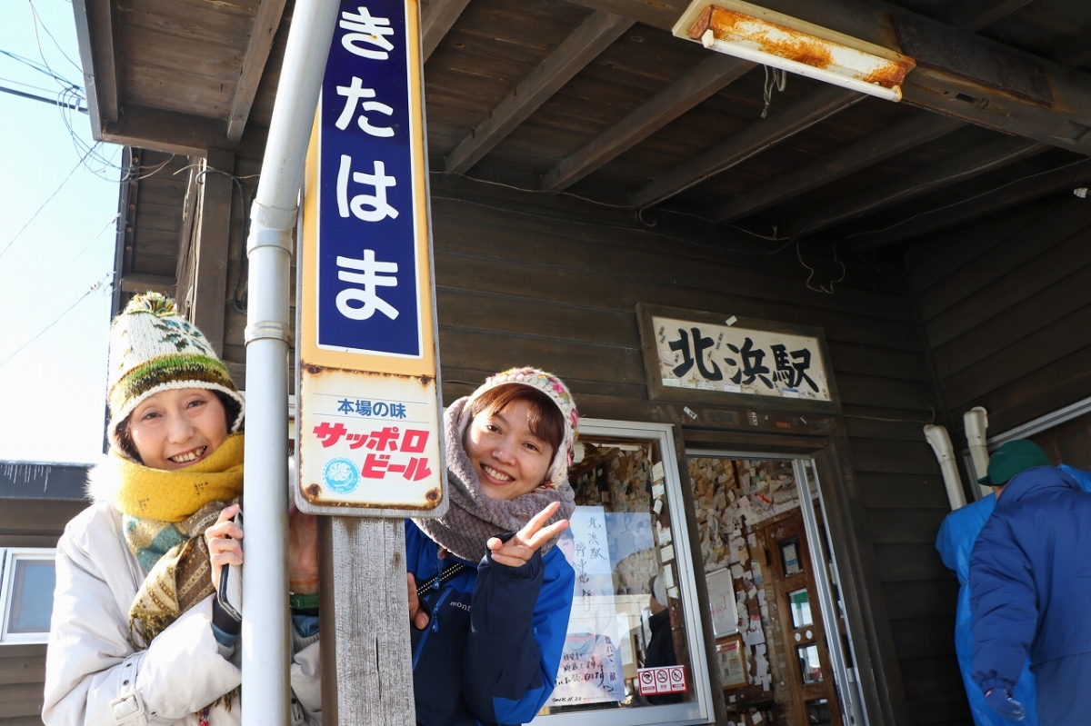 北浜駅に到着!