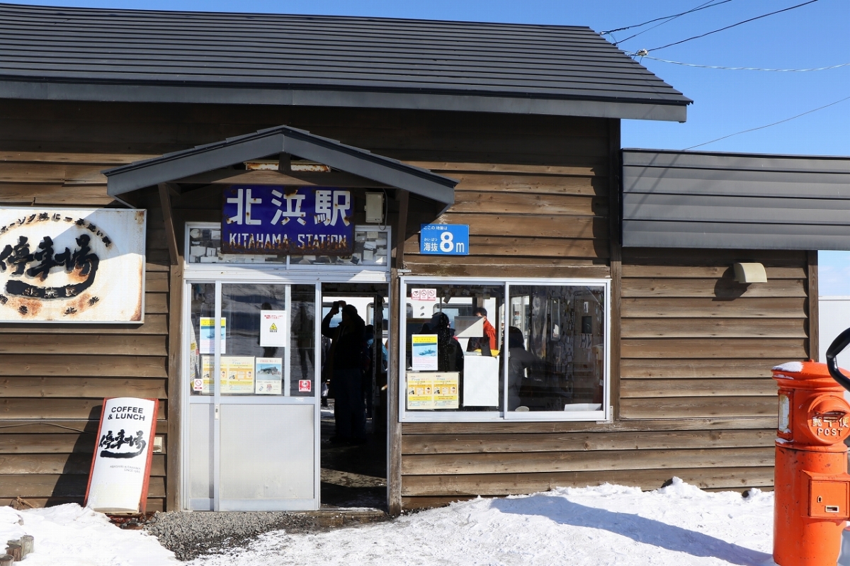 なんとも味のある駅舎の北浜駅 いくつもの映画のロケ地になったのだとか