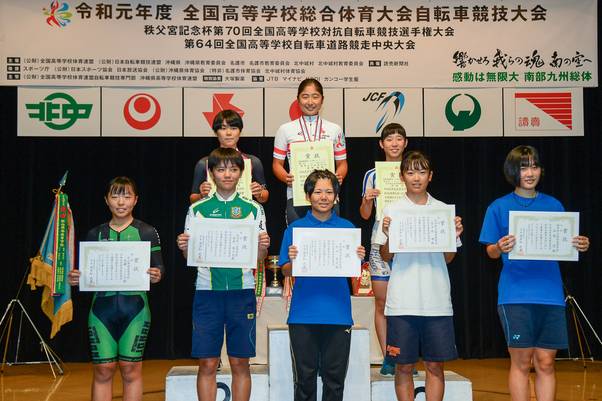 女子 表彰式