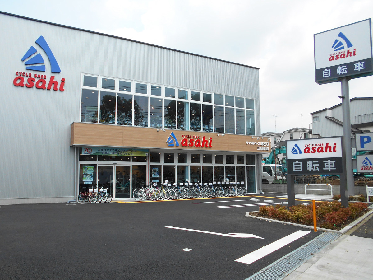 「サイクルベースあさひ三鷹新川店」が8月8日(木)にオープン