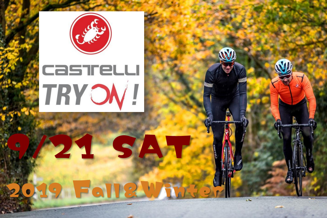 カステリの最新秋冬ウェアを試せるcastelli TRY ON! 9月21日開催