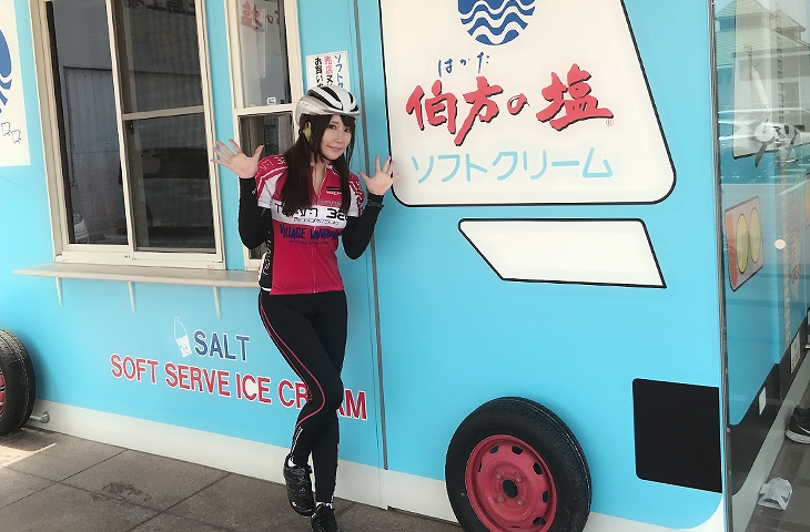 は!か!た!の!しお!(笑)