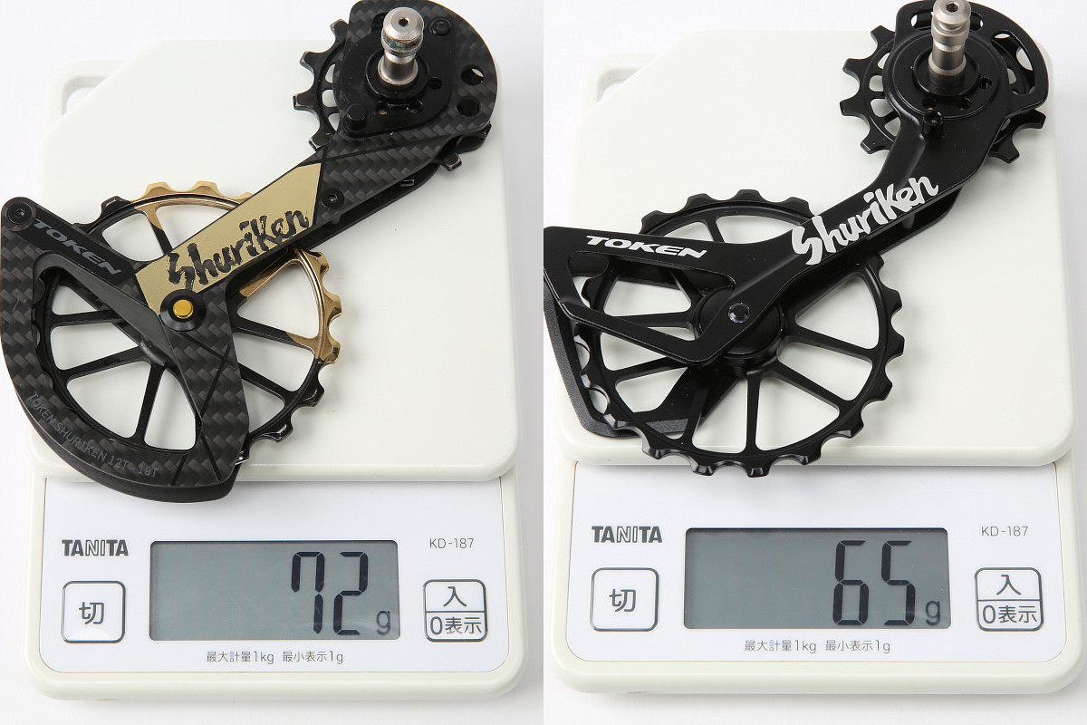 Zenithグレード(左)が72g、シマノ105用(右)は65gで上位モデルよりも軽い仕上がり
