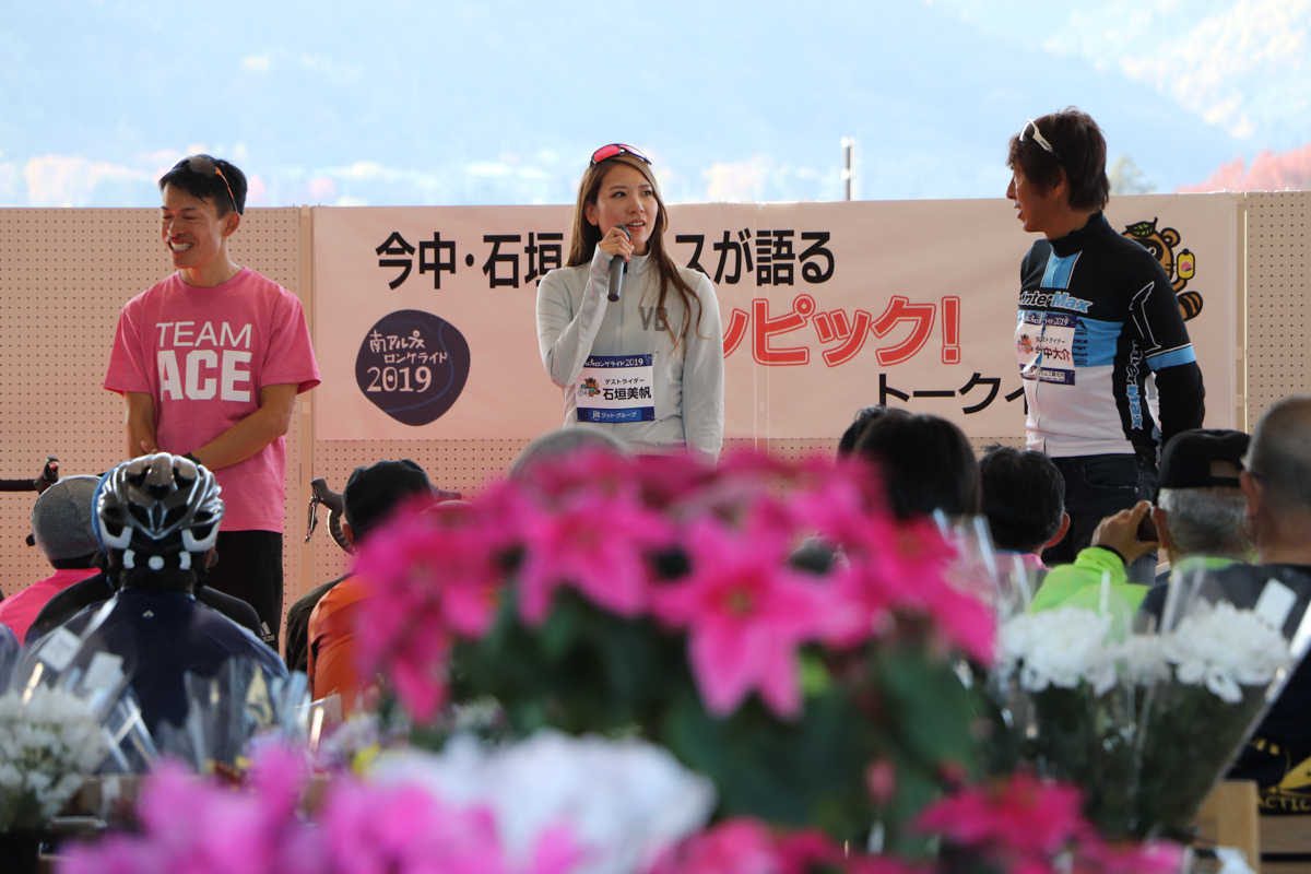 ライド後はゲストによるトークショーを楽しんだ