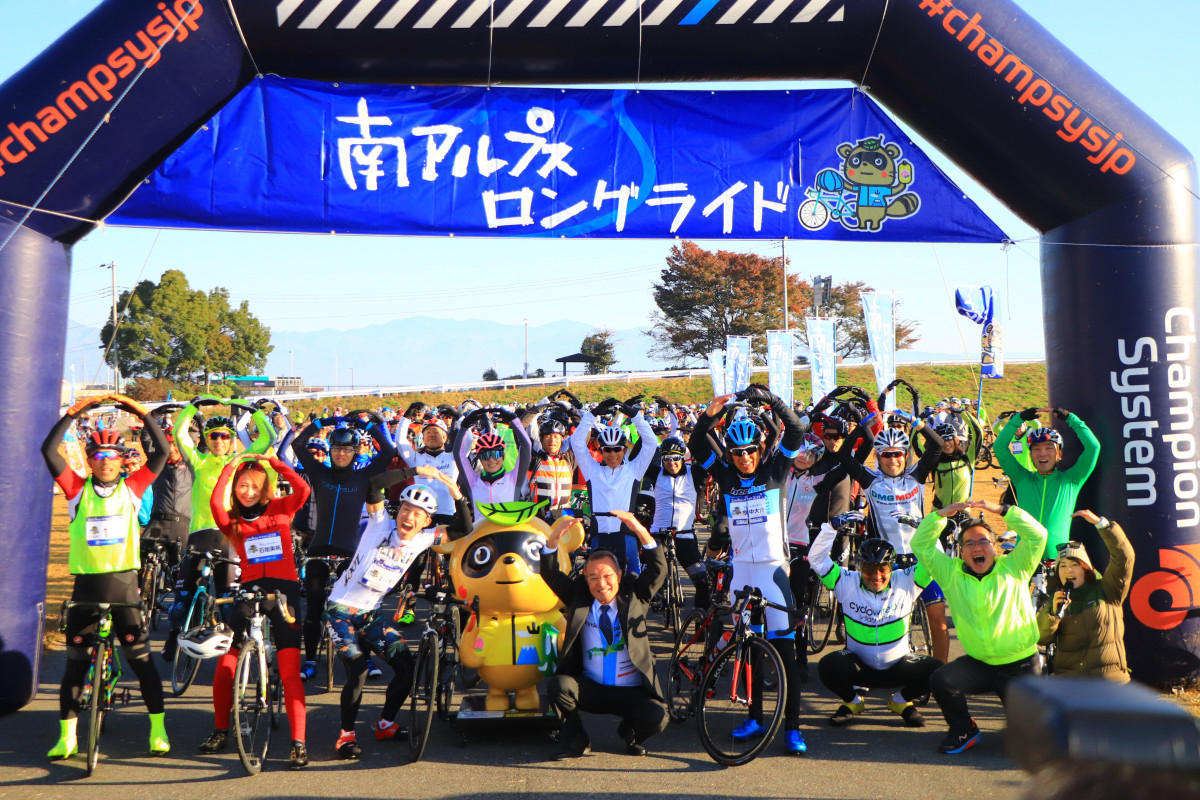 今年も多くの人が集まった 南アルプスロングライド