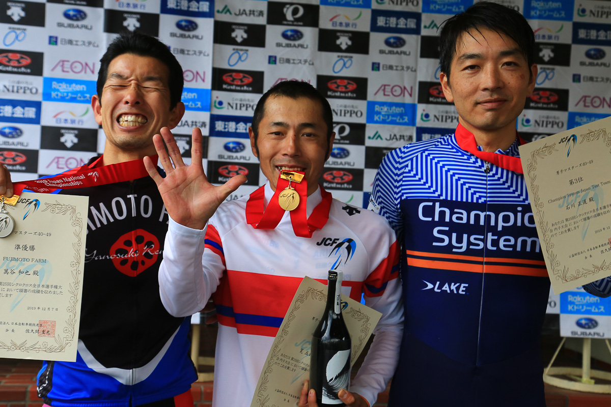 男子マスターズ 40-49表彰 筧五郎(56サイクル)が5連覇のサイン