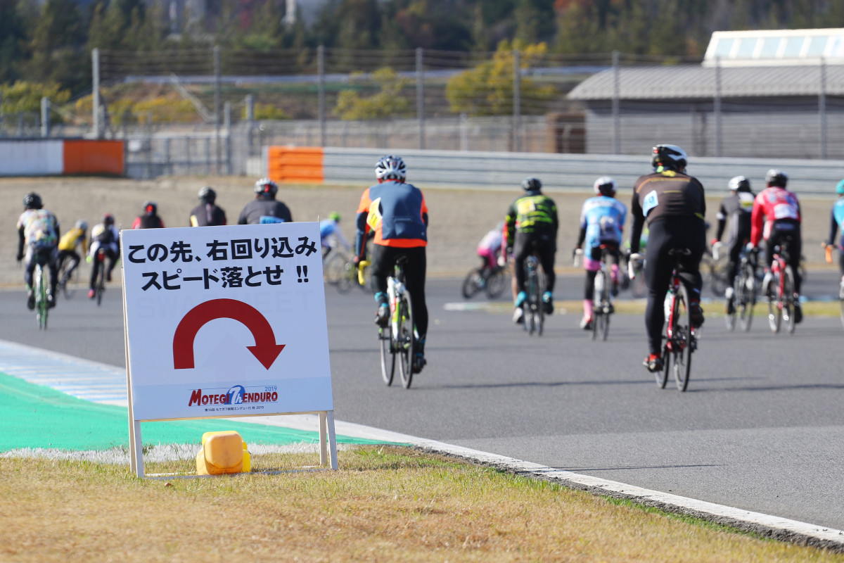 オーバースピードに注意!コース脇には看板も立てられていた