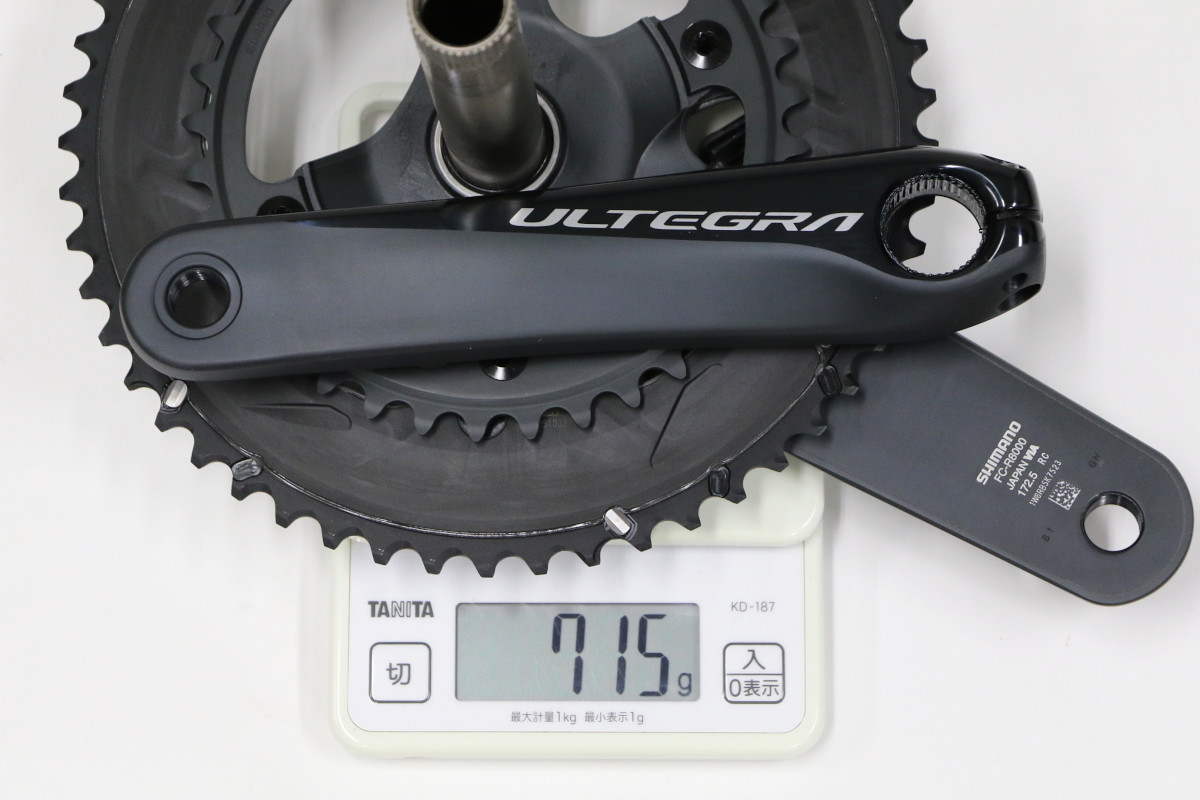 PRECISION PRO・ULTEGRA重量 715g(172.5mm)