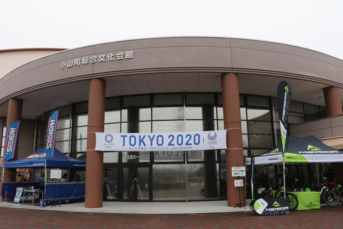 会場となった小山町総合文化会館。五輪ロード当日も観戦の拠点として機能する