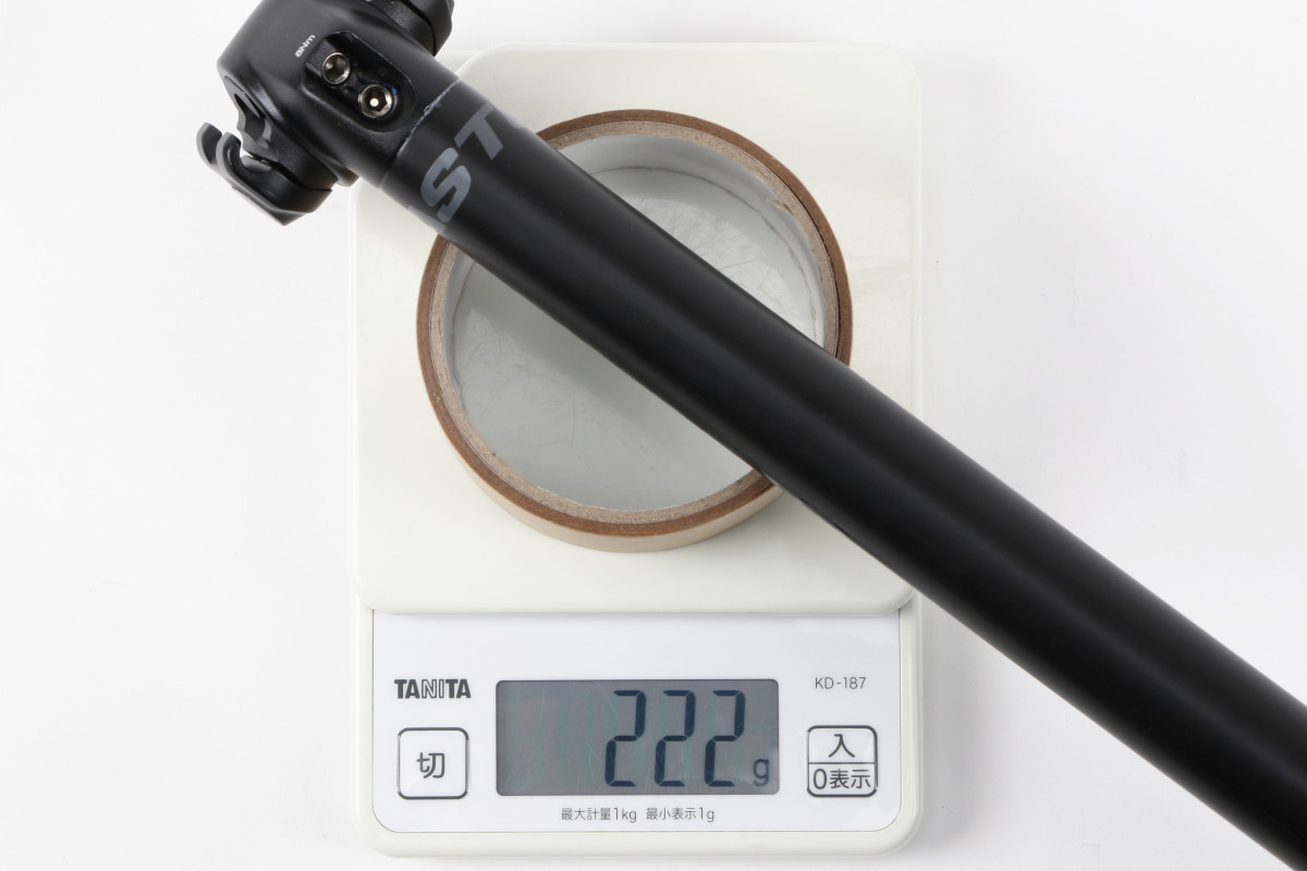 EC70 実測重量222g(20mmオフセット)