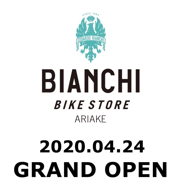 Bianchi有明ロゴ
