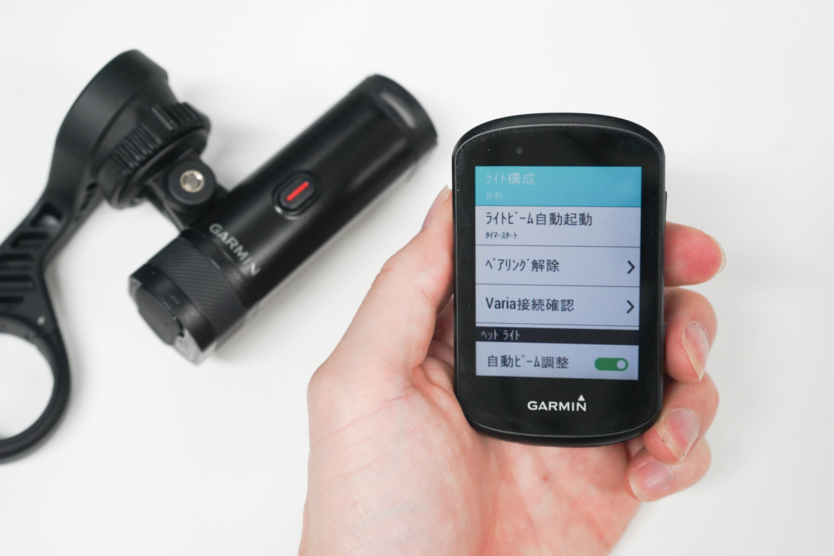 EDGEからライトの各種設定を行う