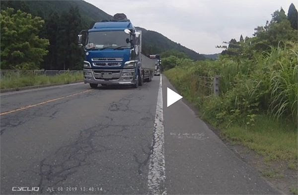 車による幅寄せなど事故&危険箇所映像を共有することができる