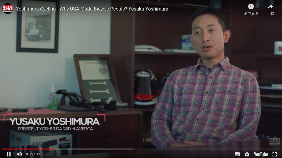 ヨシムラR&Dオブアメリカの開発デザイナーを行ってきた、現社長のユウサク・ヨシムラ氏(公式動画より)