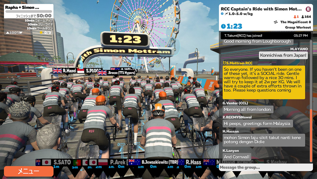 RCC Captain's Ride with Simon Mottram のスタート!サイモンから「これはレースじゃないよ」とメッセージ