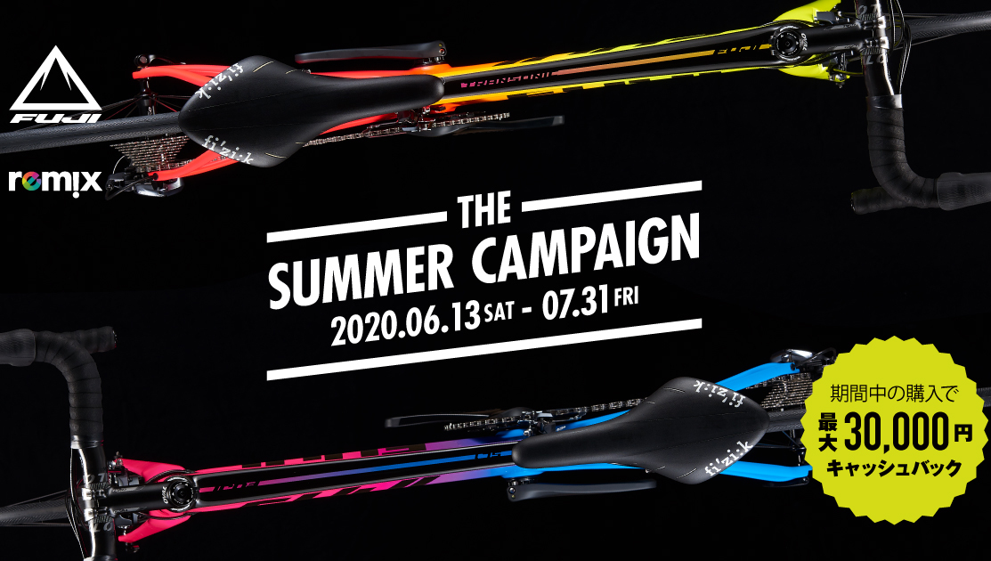 フジ「REMIX」キャッシュバックキャンペーンを6月13日から実施