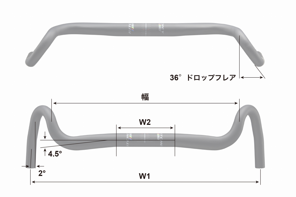 BEACON HANDLEBAR サイズ