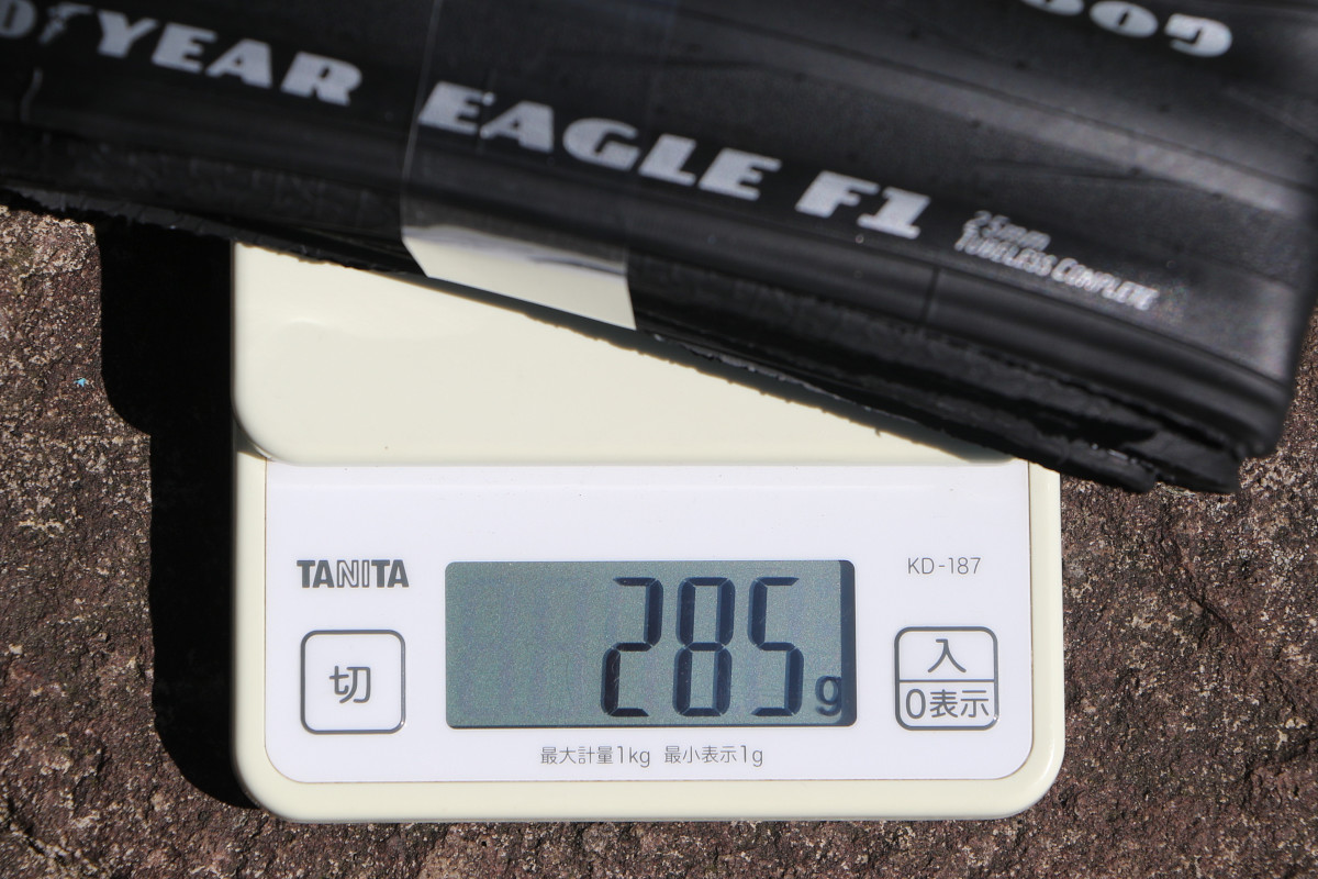 EAGLE F1実測重量 285g(25C)