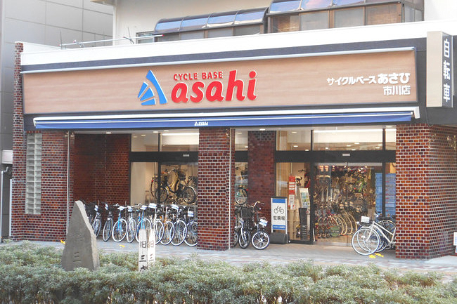 「サイクルベースあさひ市川店」が12月24日(木)にオープンする
