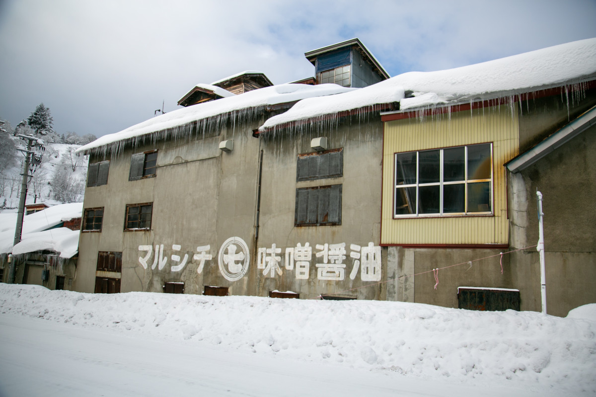 地熱を利用して熟成するマルシチ味噌醤油