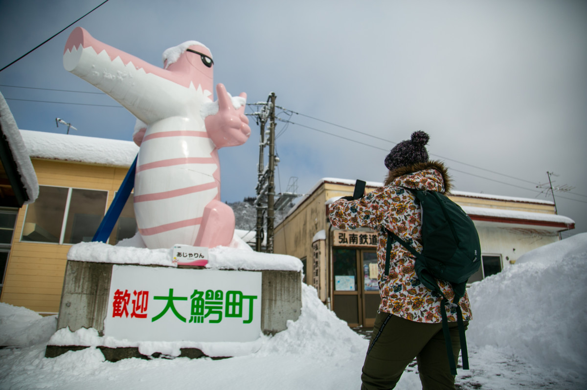 駅前には大鰐町らしく、大きな鰐の像が(笑)