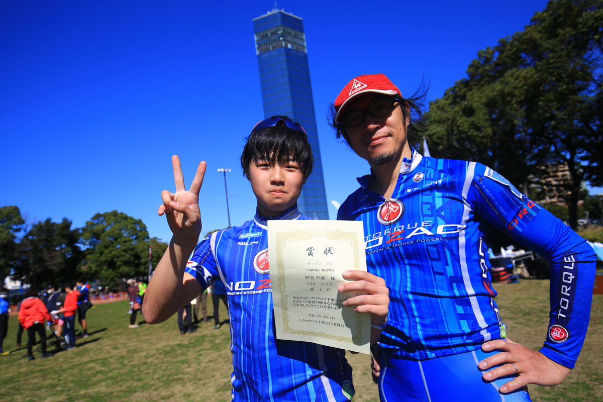 U15優勝の野嵜然新(TORQUE NOZAC)とお父さん