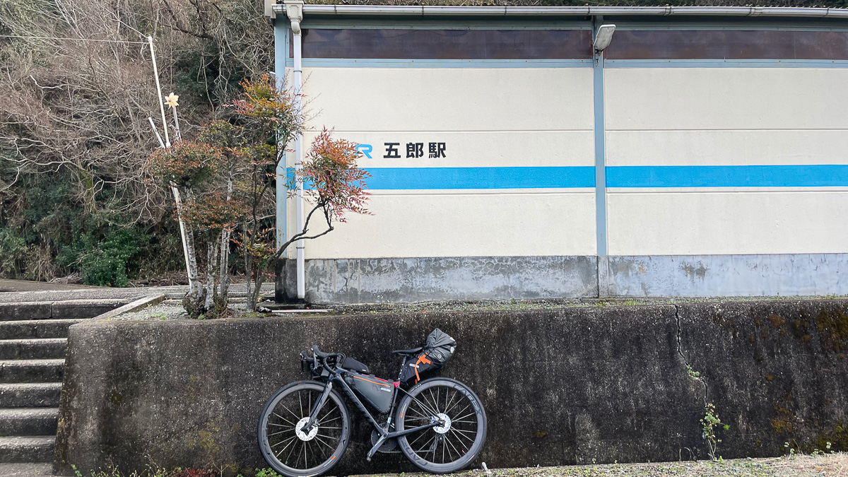 JR五郎駅は日本全国のゴローファン憧れの場所?