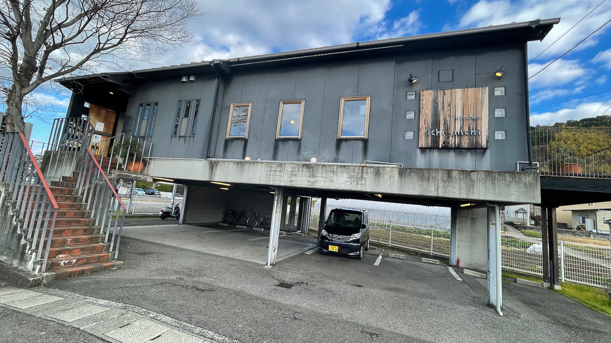 向井原駅の向かいにあるKitchen ichi-nichi(キッチン イチニチ)