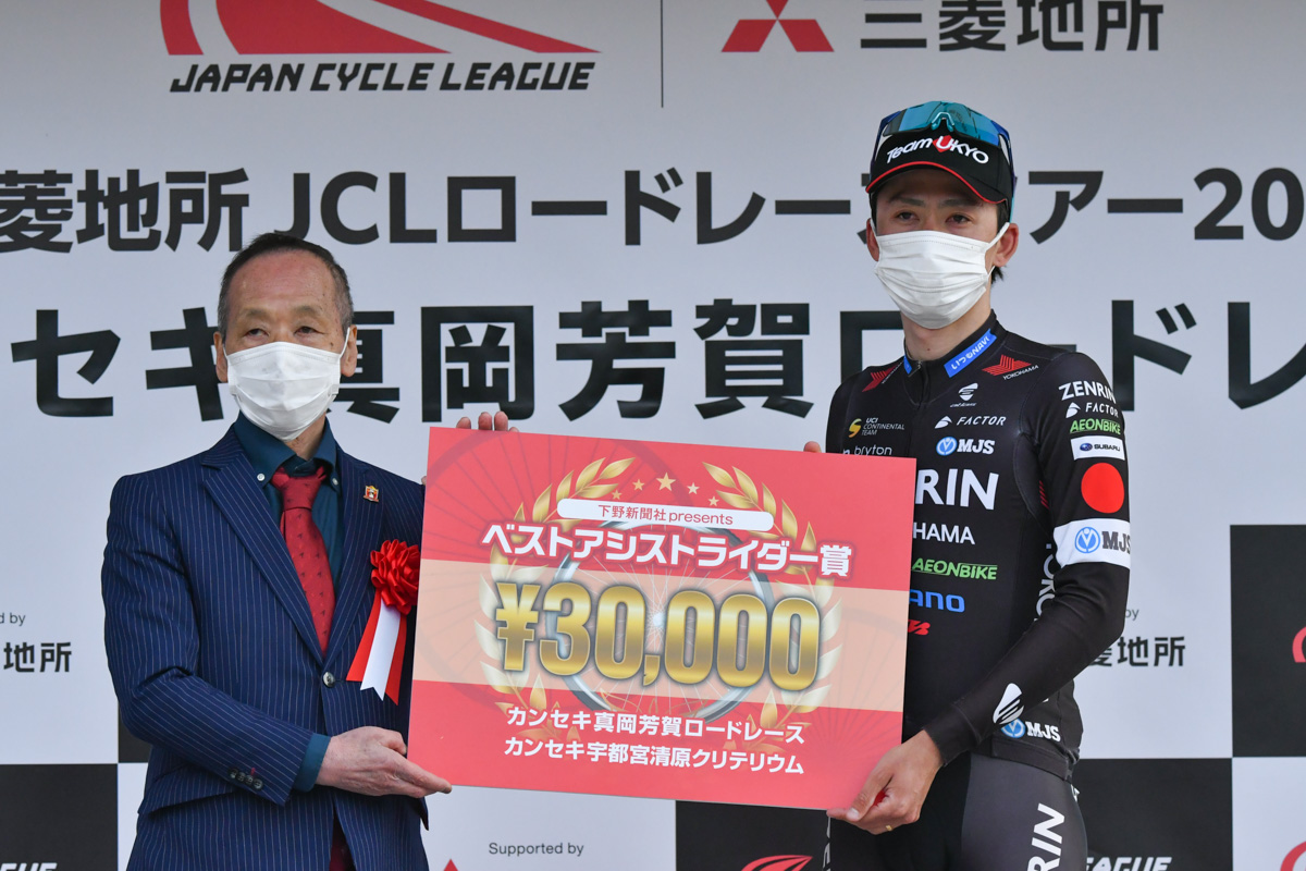 ベストアシストライダーは小石祐馬(チーム右京 相模原)が獲得