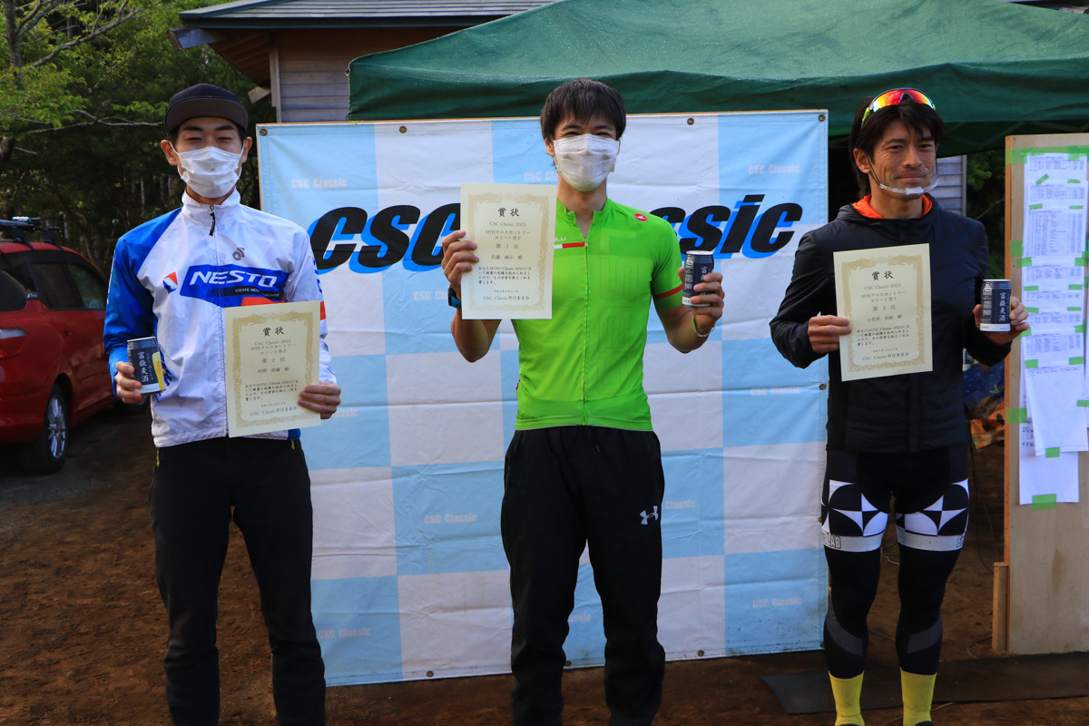 エリート男子表彰。1位佐藤誠示、2位詫間啓耀(NESTO)、3位小笠原崇裕