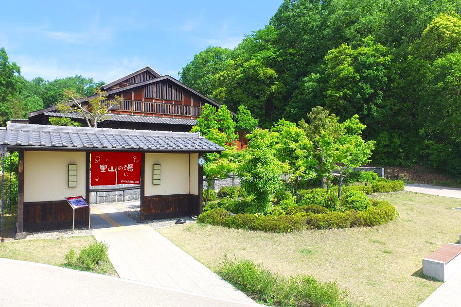敷地内の「里山の湯」で、汗を流してから帰ることもできる