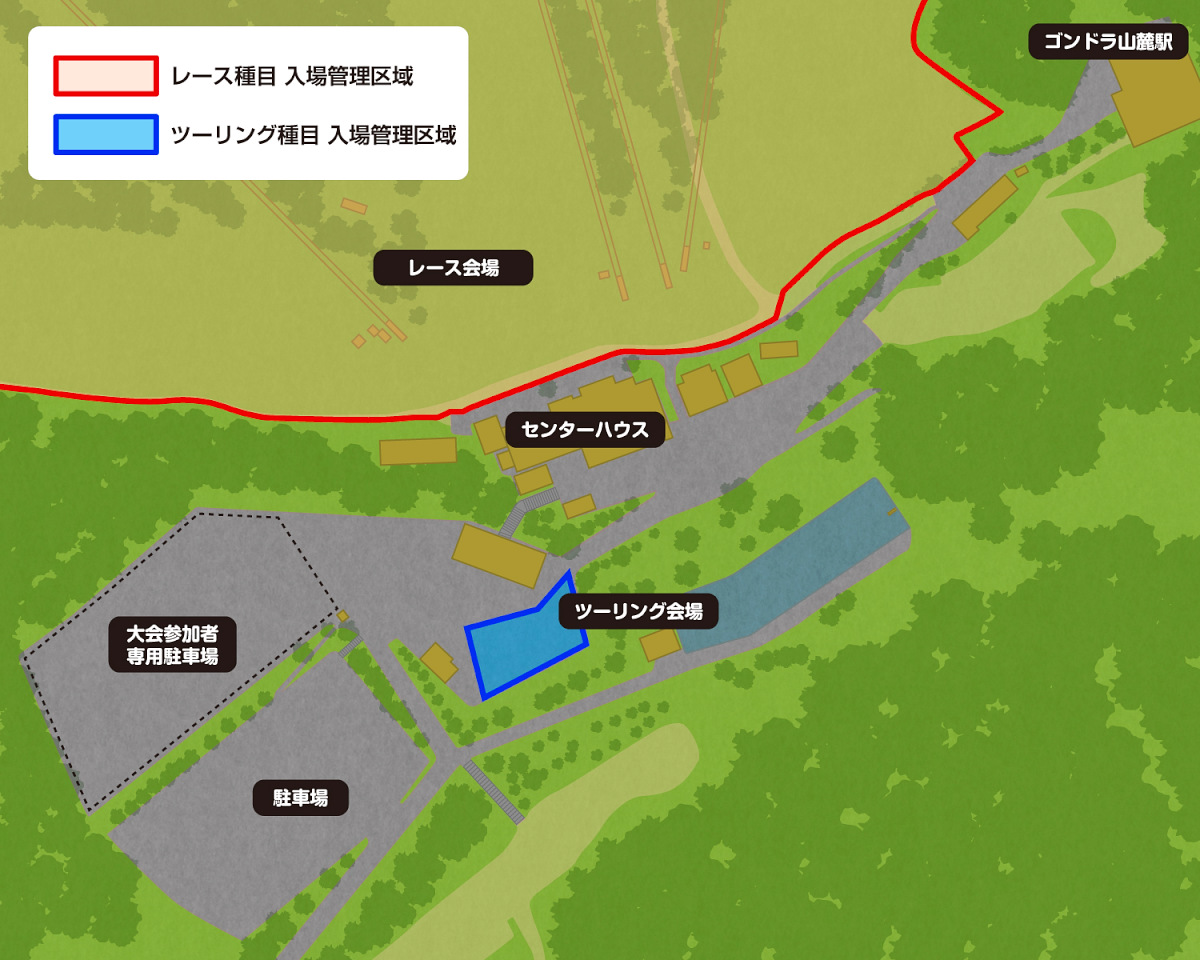 会場図/入場管理区域