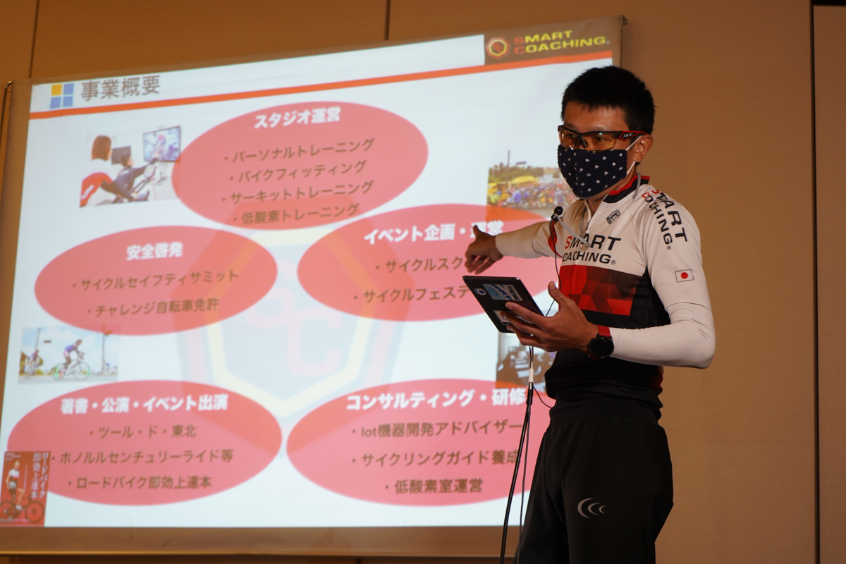 展示会では安藤隼人さん(スマートコーチング)らによるトークセッションも行われ、ハードとソフトの面で情報を得られる展示会となっていた