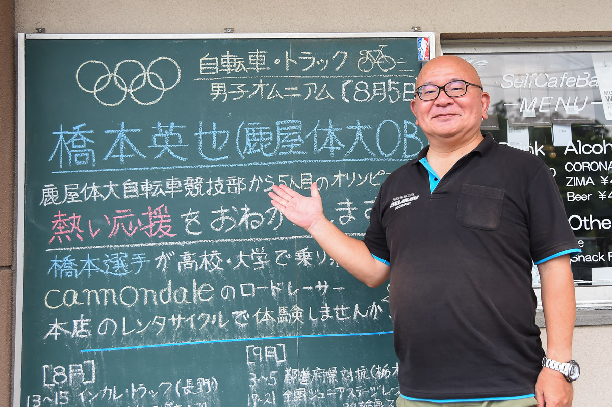 シエルブルー鹿屋の黒川剛GM 自ら書いているボードを前に